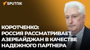 Будет ли подписан мирный договор между Баку и Ереваном до конца года – мнение эксперта