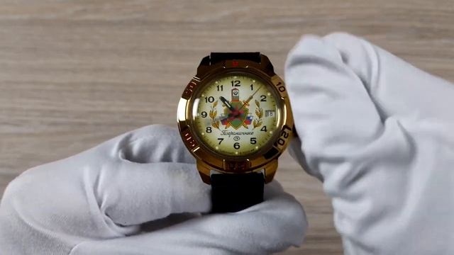 Восток Командирские 439878 (Пограничные) смотреть онлайн