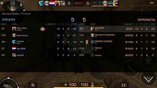 Второе видео не ютубера прошло успешно смотреть онлайн