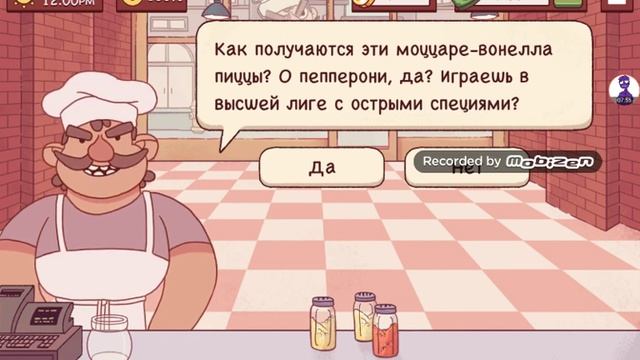 Готовим пиццу ?? смотреть онлайн