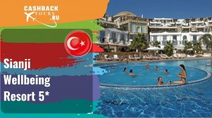 ?⭐️ Sianji Wellbeing Resort 5*_Турция.  Цена в описании ↓