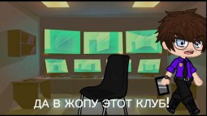Мультивселенная: встреча ФНаФ 1 с их Фниа версиями ✨️REMASTERED✨️ [M0NDAR1N]