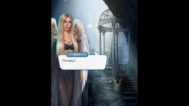 ?Дино ударил Люцифера | сезон 2 серия 4 | Секрет небес смотреть онлайн