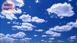 Как образуются облака?