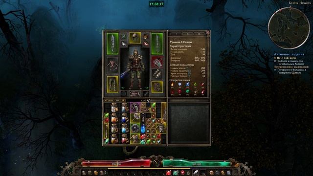 Grim Dawn Ashes of Malmouth прохождение # 1 смотреть онлайн