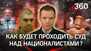 «Некоторых расстреляют»: «Азовцев» готовят к военному трибуналу