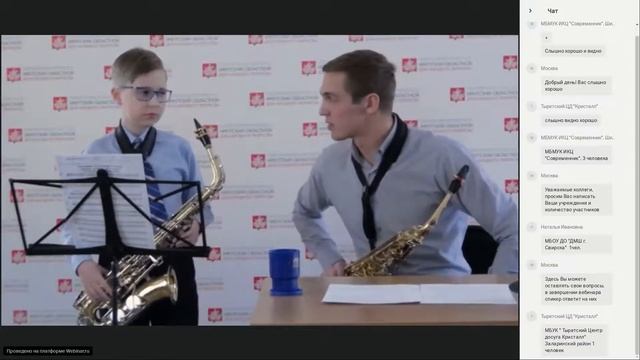 Метод ассоциативного подхода в обучении на музыкальных духовых инструментах смотреть онлайн