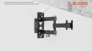 Кронштейн для телевизора на стену, выдвижной, наклонно поворотный, UNITEKI FM1674BN диагональ 23-43