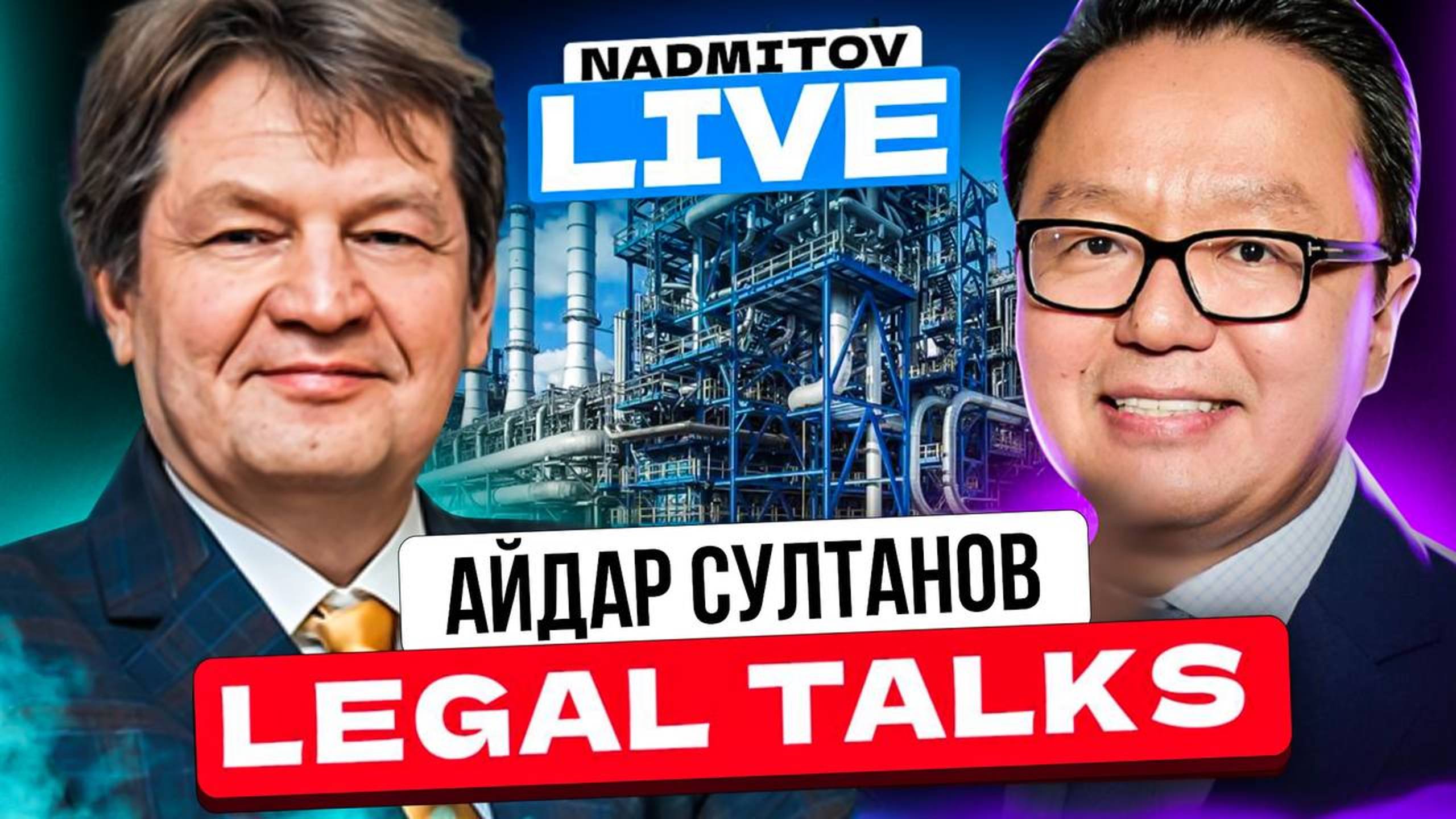 Айдар Султанов, Нижнекамскнефтехим