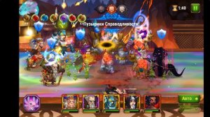 Хроники Хаоса. Пачка на основе Ясмин для прохождения 14 и 15 главы компании.