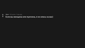 Как прокачать внешность?