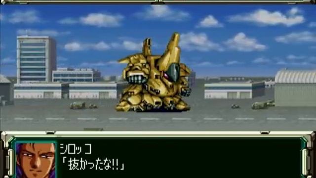 Super Robots Wars F Final (sega saturn version) смотреть онлайн