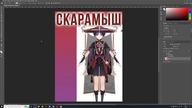 ПРОДАЛА СКАРУ НА ВАЙЛДБЕРРИЗ?! | Геншин Импакт смотреть онлайн