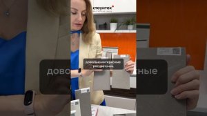 О кварцевом камне АВАРУС