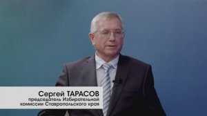 Медиацентр «Выборы-2024» | Интервью экспертов: Сергей Тарасов