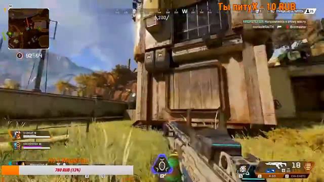 Apex Legends Топ1! Вырезка со стрима!! Розыгрыш Ксго!!