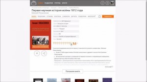 Как и где отмечать прочитанные книги