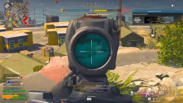 ? LIVE / Call of Duty®: Mobile - Season 3 Radical Raid | Battle Pass смотреть онлайн