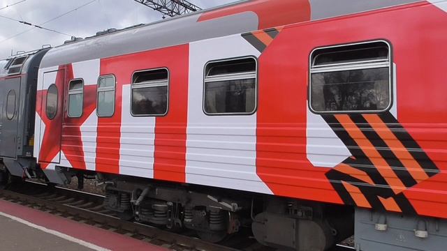 Отправление АгитПоезда Армия Победы !.mp4 смотреть онлайн