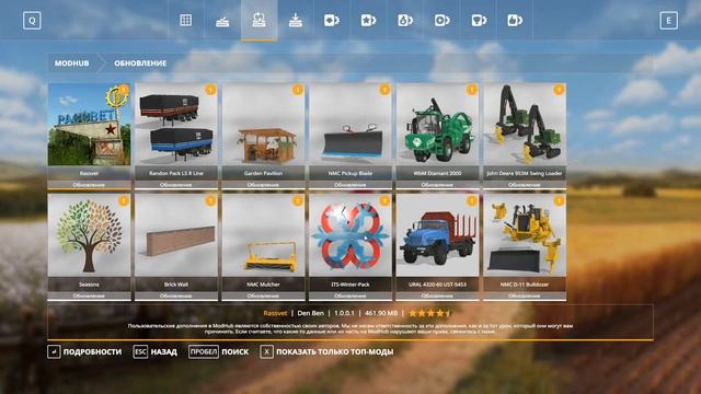 Как начать играть в режиме онлайн на пиратской версии Farming Simulator 19 +Установка модов смотреть онлайн