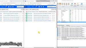 Отправка писем с PDF вложением