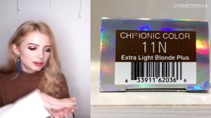 РЕАКЦИЯ НА ЖЕСТКОЕ ОСВЕТЛЕНИЕ CHI ЗА 2000 грн