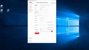 Установка и лицензирование Frontol 5 (начиная с версии 5.20)