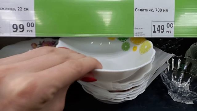 ?ФИКС ПРАЙС?ЭКСПРЕСС ОБЗОР НОВИНОК?ПОСУДА ?ДЕКОР?ДЛЯ ДОМА?ЕДА?КРАСОТА?ДЕТЯМ?FIX PRICE?#НАША_ТАНЯ смотреть онлайн