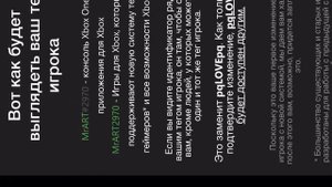 Как изменить ник-тег в Minecraft Bedrock Edition 1.20-1.20.60