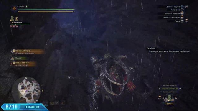 Monster Hunter World: Iceborne | Все сокровища - Древний лес смотреть онлайн