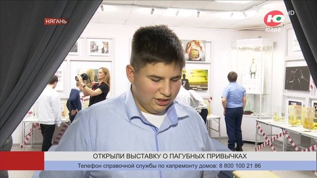 Почки, лёгкие и сердце в стеклянных колбах. В Нягани открылась выставка о людских пороках смотреть онлайн