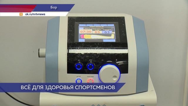 Уникальный - Спортивный медцентр.mpg