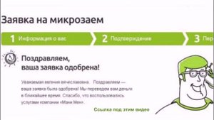 Кредиты гражданам Казахстана