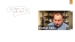 Какие врата ци мэнь использовать для переговоров о повышении зарплаты? [Владимир Захаров]
