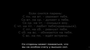 «Сонник Куртка приснилась, к чему снится во сне Куртка»
