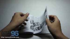 Книга по ремонту китайских скутеров