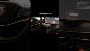 Обновление прошивки на BYD tang ev 2022. Также переключение языка, установка приложений и тд.
