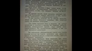 Мужчина, за которого не следует выходить замуж,   инструкция для мужчин