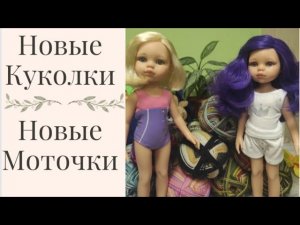 ✨Обзор куколки Мар, Клаудия с каре✨Небольшой обзор пряжи ✨