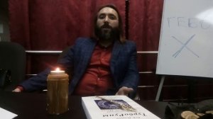 Руна Гебо. Видео обзор, значение и толкование руны Гебо.