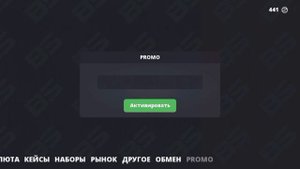 новый промокод в block strike