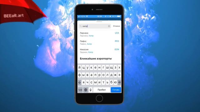 Видео реклама сервиса поиска дешёвых авиабилетов AviaSales смотреть онлайн