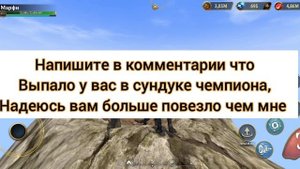 Wolf Tales сундуки гильдии