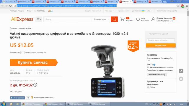 Что такое CashBack?Партнерская программа ePN Aliexpress.Как можно зарабатывать на возврате денег смотреть онлайн