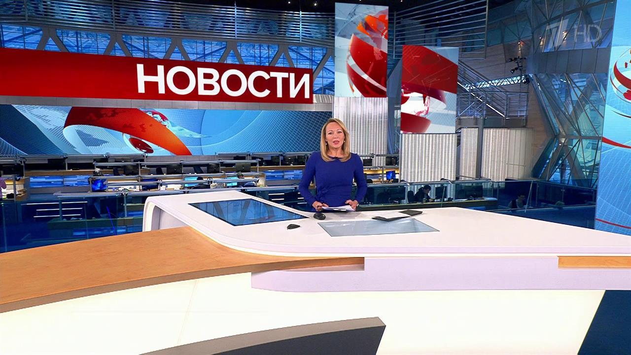 Выпуск новостей в 13:00 от 05.10.2022