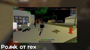 Оценил Почти ВСЕ Роблокс Шутеры... | Roblox