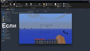 ?РАЗОБЛАЧЕНИЕ MINECRAFT_HEX.EXE | ВСКРЫВАЕМ АРХИВЫ ИГРЫ | БЕЛОЛИЦЫЙ СТИВ?