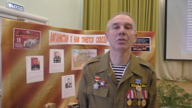 Поздравление от Шевелева Михаила смотреть онлайн