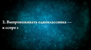 К чему снится, что выгоняют из дома — Онлайн Сонник Эксперт