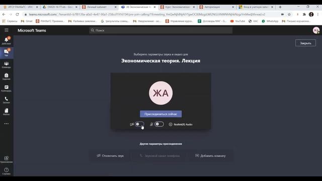2 Личный кабинет и СДО.mp4